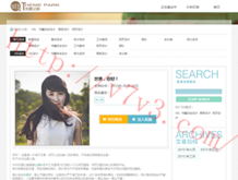 Word破解版的如何激活